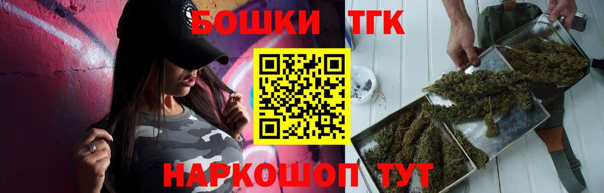Южноуральск  МАРИХУАНА MAZAR  Каннабис Amnesia  Шишки марихуана Amnesia  Вход с VPN  Бошки Шишки VHQ 